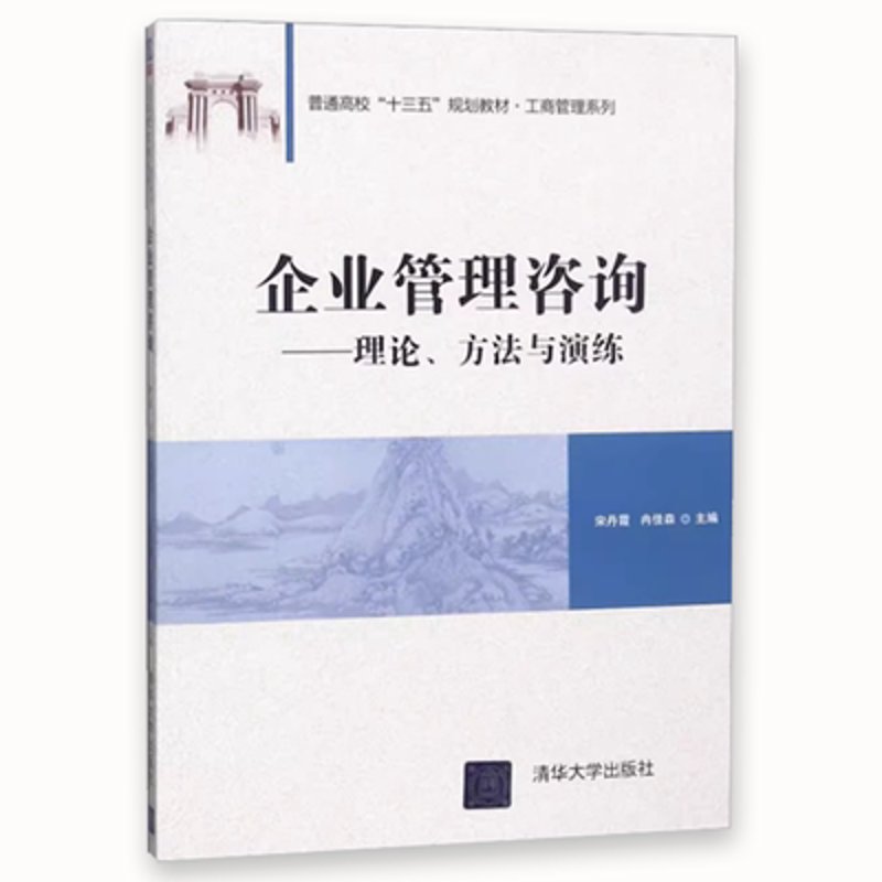电商行业研究：透视市场新趋势